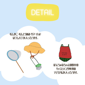 【陸】わくわく夏休み☆ワンコインから 缩略图 2