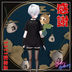 【無料】いつでもosake【フォロワー1111人記念品】