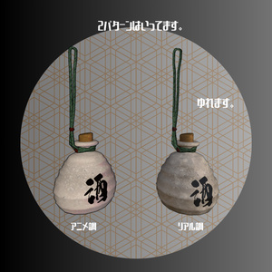 【無料】いつでもosake【フォロワー1111人記念品】 缩略图 2