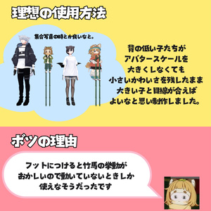 【アイデア倉庫】商品化に至らなかった未完成の宝を置く場所 缩略图 3