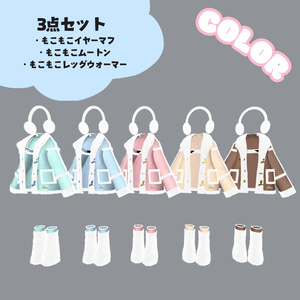 頼りになるムートンコート 缩略图 3