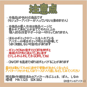 【浮遊ギミック】ふわふわ移動バルーン 缩略图 4