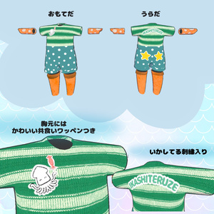 イカしてるぜ！ワンコインから～ 缩略图 2