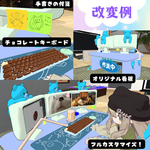 【作業時/離席時】カスタマイズAFKデスク 缩略图 5