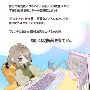 【作業時/離席時】カスタマイズAFKデスク 缩略图 4