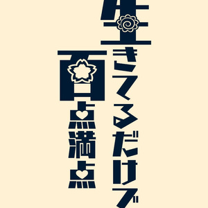 ALTER EGO エスの本棚 - Caramel Column Inc. - BOOTH
