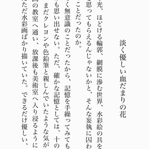 walking postcard vol.2【電子書籍（ePub）版】