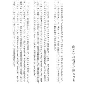【個人雑誌】walking postcard vol.5