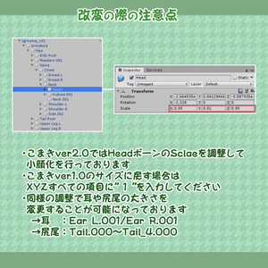 オリジナル3Dモデル【こまき ver2.0】 缩略图 7