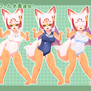 オリジナル3Dモデル【こまき ver2.0】 缩略图 6