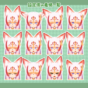 オリジナル3Dモデル【こまき ver2.0】 缩略图 3