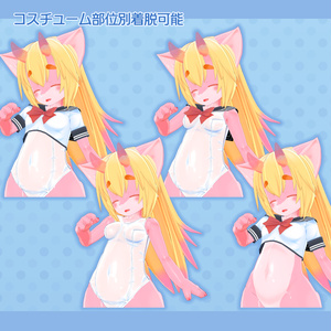 オリジナル3Dモデル【コーラル】 缩略图 5