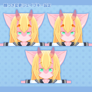 オリジナル3Dモデル【コーラル】 缩略图 8