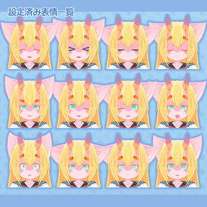 オリジナル3Dモデル【コーラル】 缩略图 4