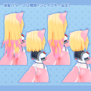 オリジナル3Dモデル【コーラル】 缩略图 6