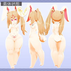 宵待観月専用【センシティブボディ】 缩略图 2