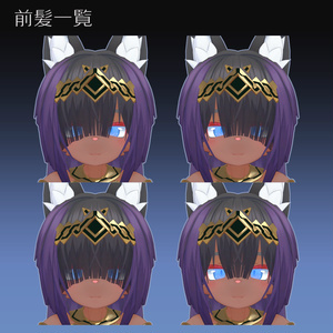 オリジナル3Dモデル【アンシェ】 缩略图 6