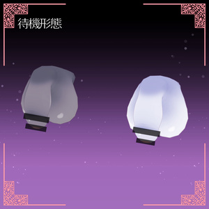 ケモショタ用汎用3Dモデル【Object-T】 缩略图 2