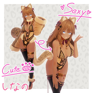 ◆セール中◆Leopartard【5Avatars】 缩略图 3