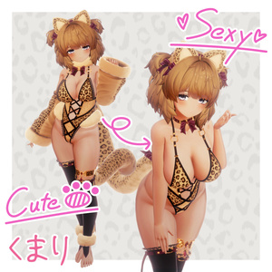 Leopartard【7Avatars】 缩略图 3