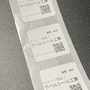 23x23mm オーダーメイド