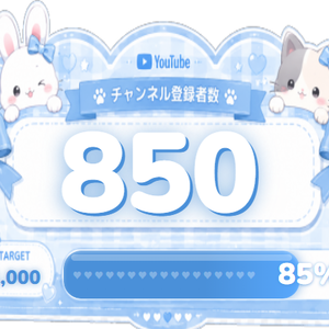 🩵 ふわもこブルー♡チャンネル登録者数カウンター（OBS対応）