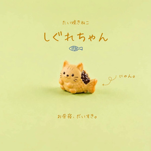 Taiyaki cat "Shigure-chan" | Miniature food...