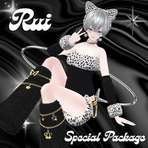 【SALE】累惟-Rui- 対応３商品セット✩期間限定
