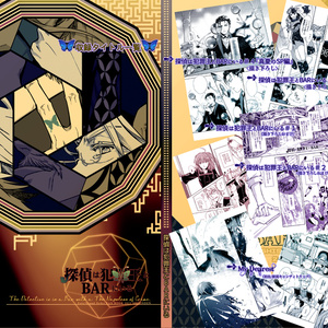 BOOTH通販限定】C104新刊セット - PericoのWeb本屋さん - BOOTH