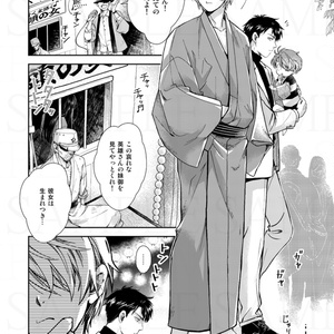 三原順の世界展～生涯と復活の軌跡～」図録 - Moonlighting - BOOTH