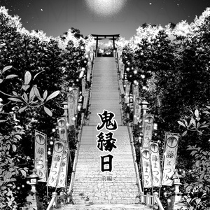 三原順の世界展～生涯と復活の軌跡～」図録 - Moonlighting - BOOTH