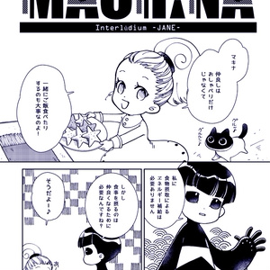 シン・あんぢぇらのおもしろMC100選 - アンとジェラ - BOOTH