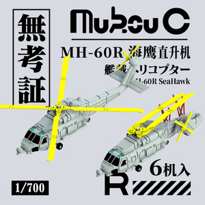 ヘリコプター - BOOTH