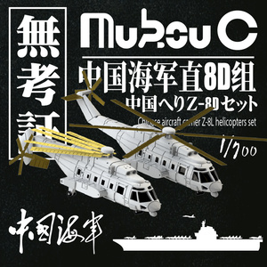 ヘリコプター - BOOTH