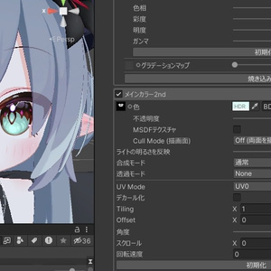 【無料】メルヴィお目目カラーチェンジ