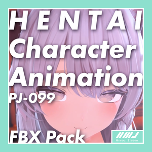 【FBX】Hentai Character Motion PJ-099~PJ-103【VRChat,blender,ゲーム開発などに！】