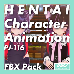 【FBX】Hentai Character Motion PJ-116~PJ-121【VRChat,blender,ゲーム開発などに！】
