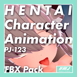 【FBX】Hentai Character Motion PJ-123~PJ-127【VRChat,blender,ゲーム開発などに！】