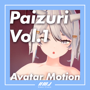 【VRChatモーション】Paizuri Vol.1 【アバターギミック用】