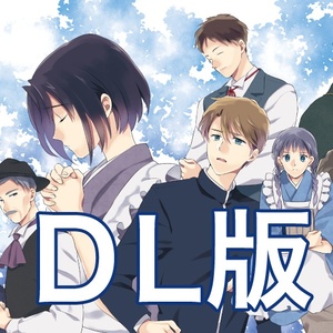 Blackish House ←sideZ(通常版) - はにーしょっぷ ～in BOOTH～ - BOOTH