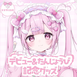 甘萌ちろる　A4アクリルボード 甘萌ちろる】デビュー記念グッズ - QunMEproduction official shop - BOOTH
