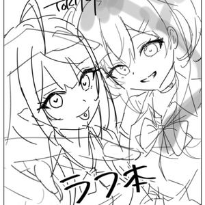 しぐれうい Virtual YouTuber Sketch note 2 virtual YouTuber, Ui Shigure / ドン引きしぐれうい 2 / July 5th