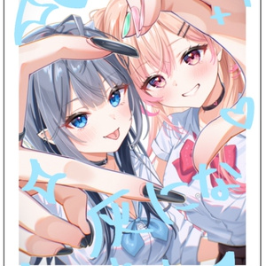 virtual YouTuber, Ui Shigure / ドン引きしぐれうい 2 / July 5th