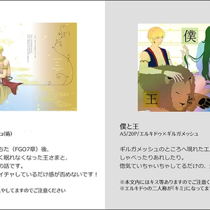 ☆安心匿名発送☆専用 桃源暗鬼 - トレーディングB8硬質カードケース | AMNIBUS