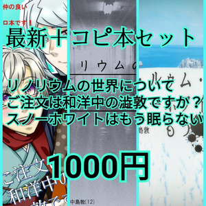 文スト【腐】 #フョードル・ドストエフスキー(文豪ストレイドッグス