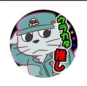 （梨味的）推しケモVチューバ―カンバッジ　ウラカタ