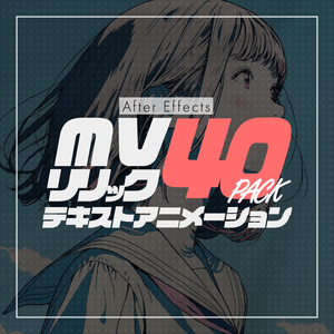 【AEプリセット】MV/リリック用 テキストアニメーション 40個パック Part1