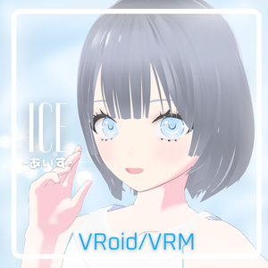 【無料あり】VRoid製オリジナル3Dモデル「あいす」【VRM/Vroid】