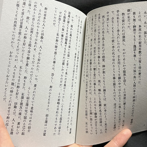 ベディヴィエール 原典集成 白銀の書 & 黄金の書 特装版『ベディヴィエール原典集成 黄金の書』 - 西川秀和 - BOOTH
