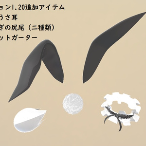 バニーガールアクセサリセット 缩略图 4